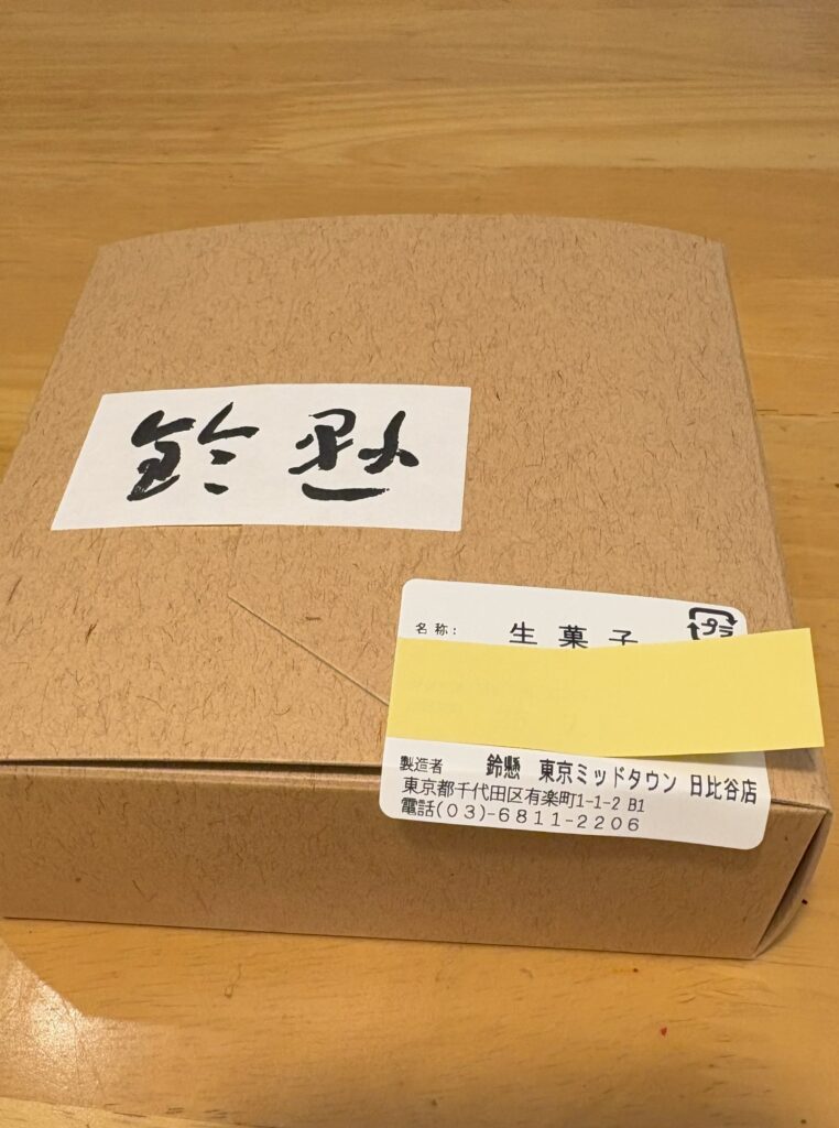 funomochi_1