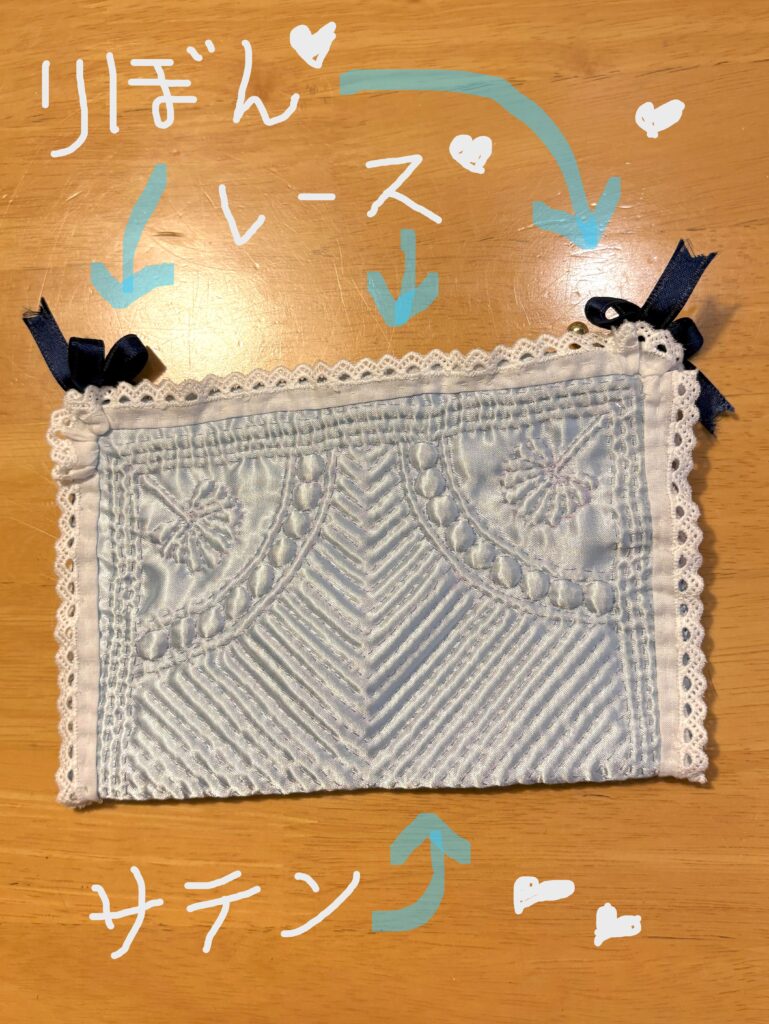 trapunto pouch 01